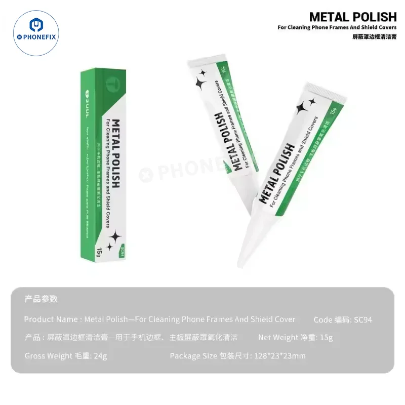 2UUL SC94 Metal Polish Paste for Cleaning Phone Frame Shield Cover - Image 6