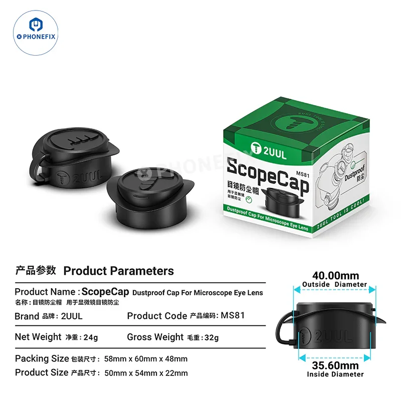 2UUL ScopeCap Microscope Eyepiece Lens Dustproof Cap - Image 4