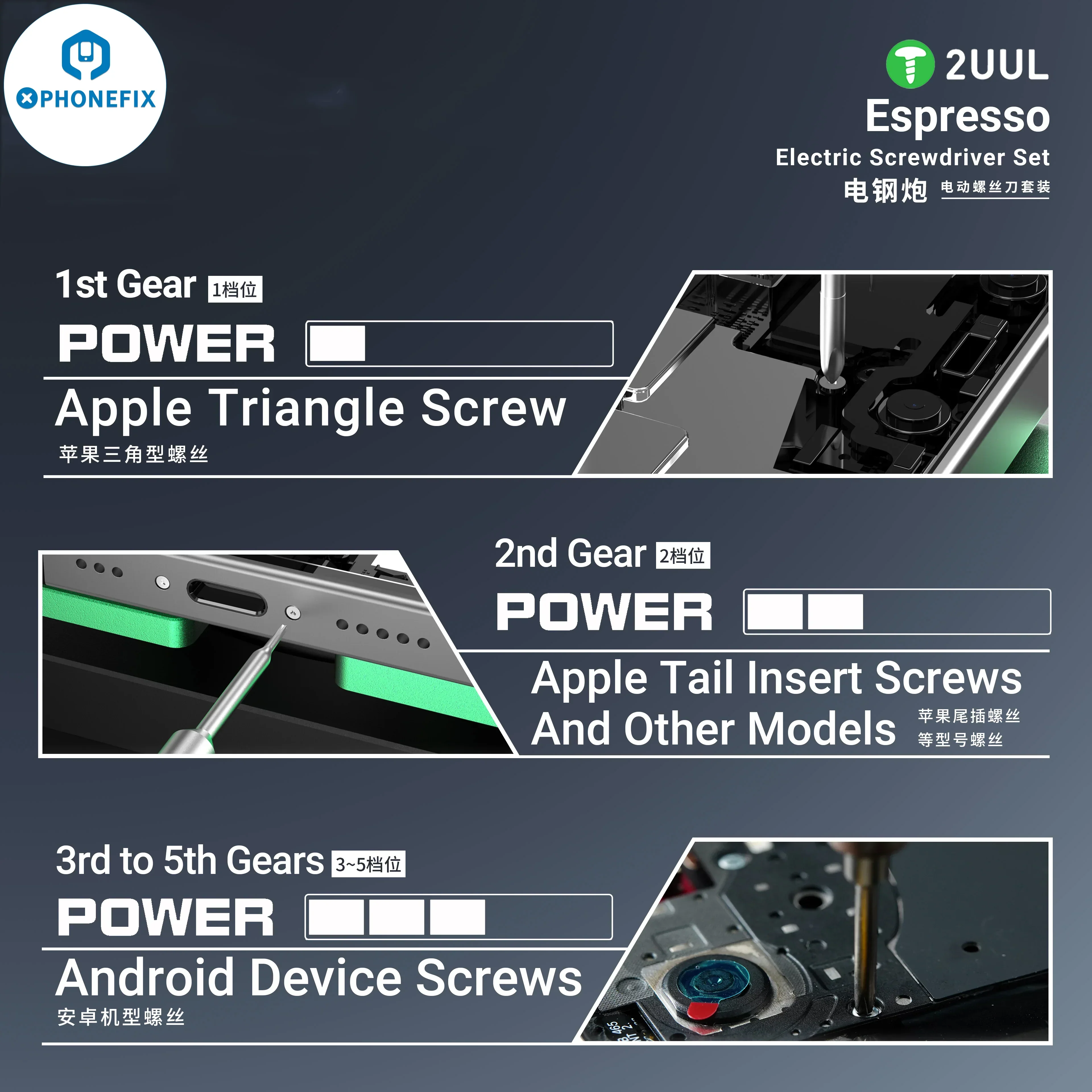2UUL SD11 Espresso Electric Screwdriver Phone Disassembly Tool - Image 9