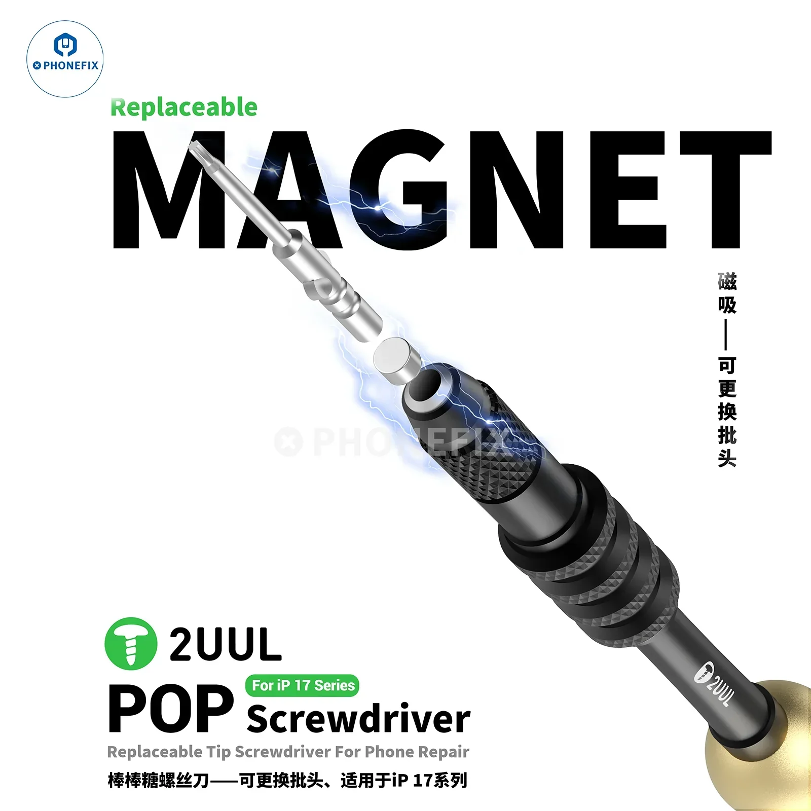 2UUL SD87 POP Screwdriver 4IP Bit for iPhone 17 Teardown Assembly - Image 5