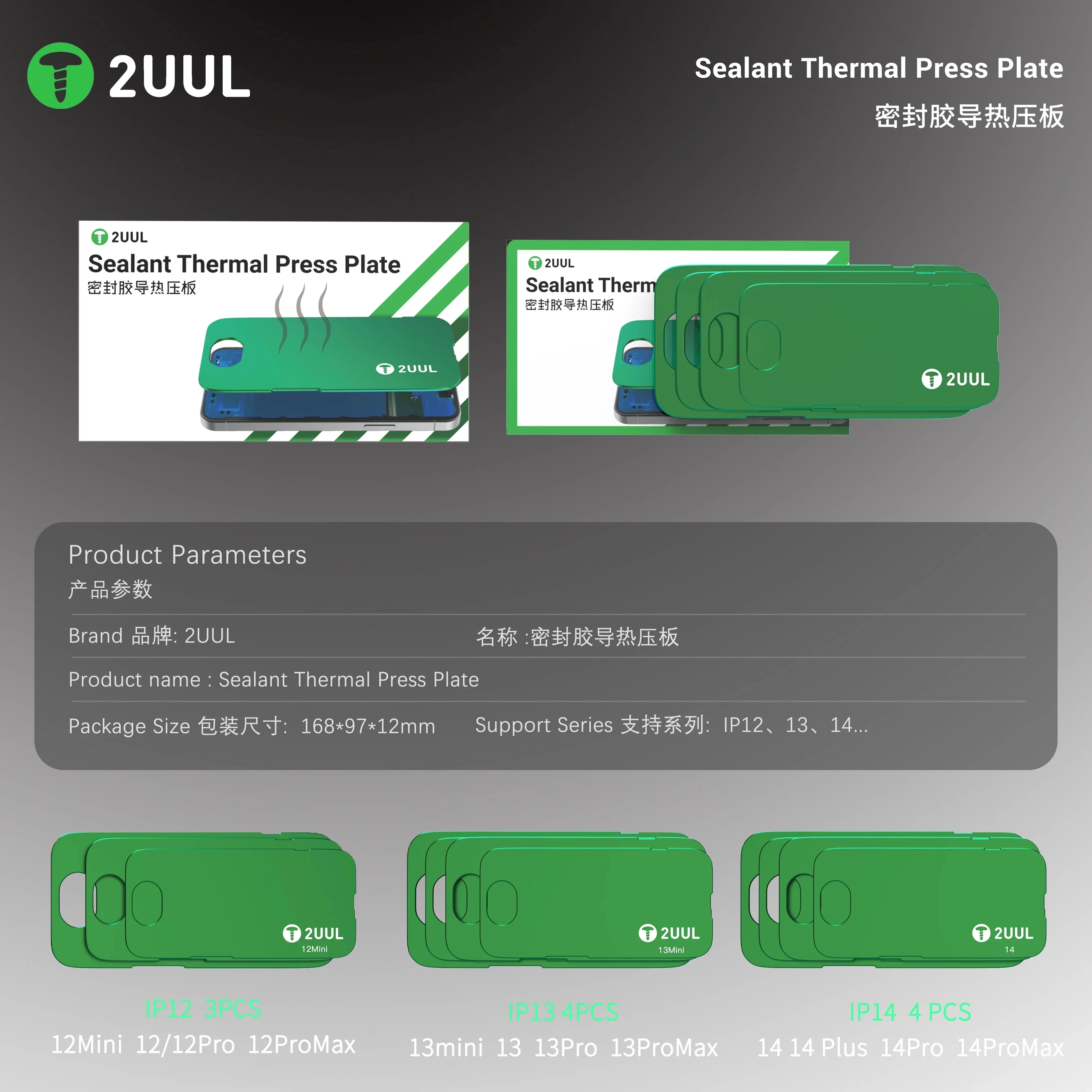 2UUL Sealant Thermal Press Plate For iPhone 12-16 Pro Max Screen Repair - Image 11