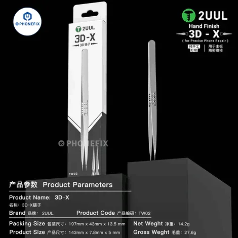 2UUL Stainless Steel Long 3D Tweezers For Phone Jewelry Repair - Image 12