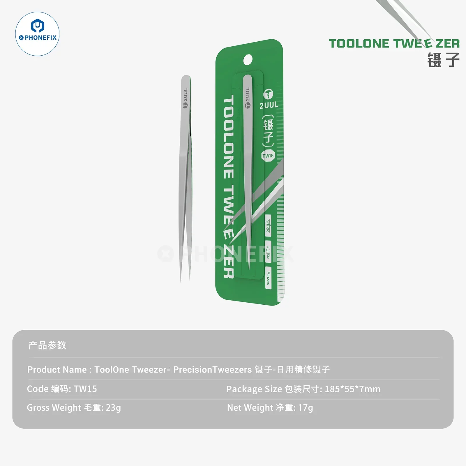 2UUL Stainless Steel Long 3D Tweezers For Phone Jewelry Repair - Image 14