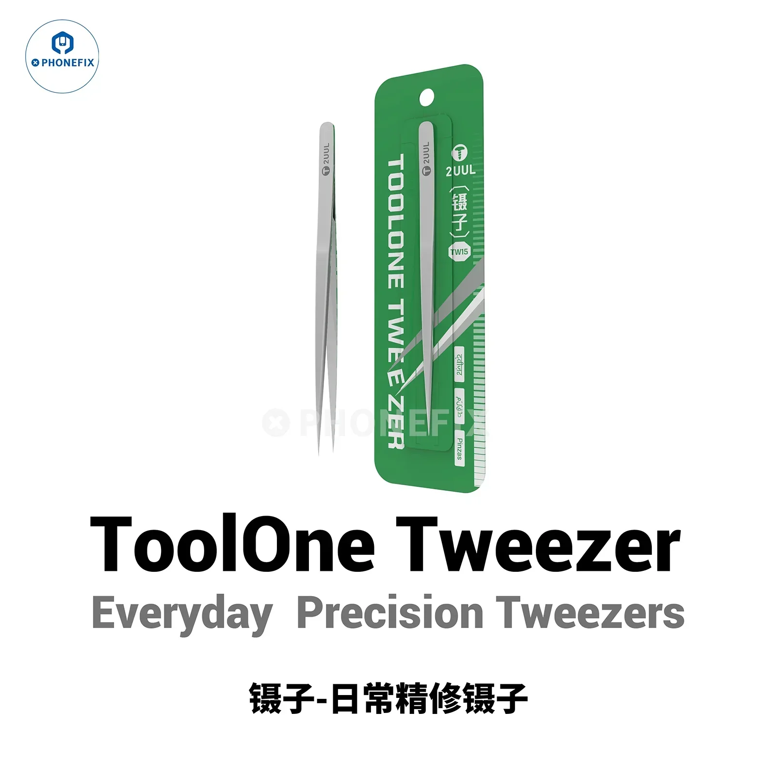 2UUL Stainless Steel Long 3D Tweezers For Phone Jewelry Repair - Image 3