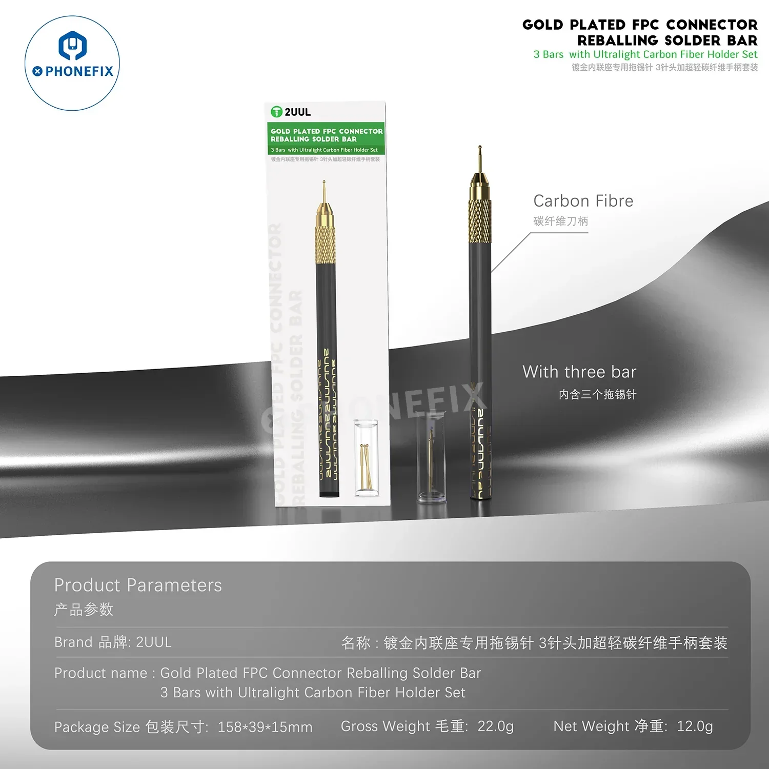 2UUL Tinning Needle Gold Plated FPC Connector Reballing Solder Bar - Image 3