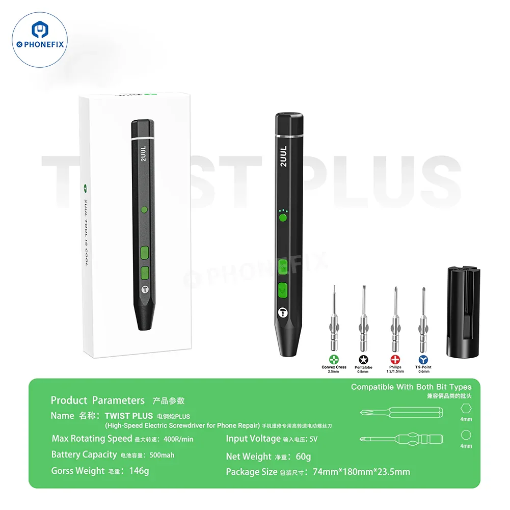 2UUL TWIST PLUS High-Speed Electric Screwdriver for Mobile Repair - Image 6