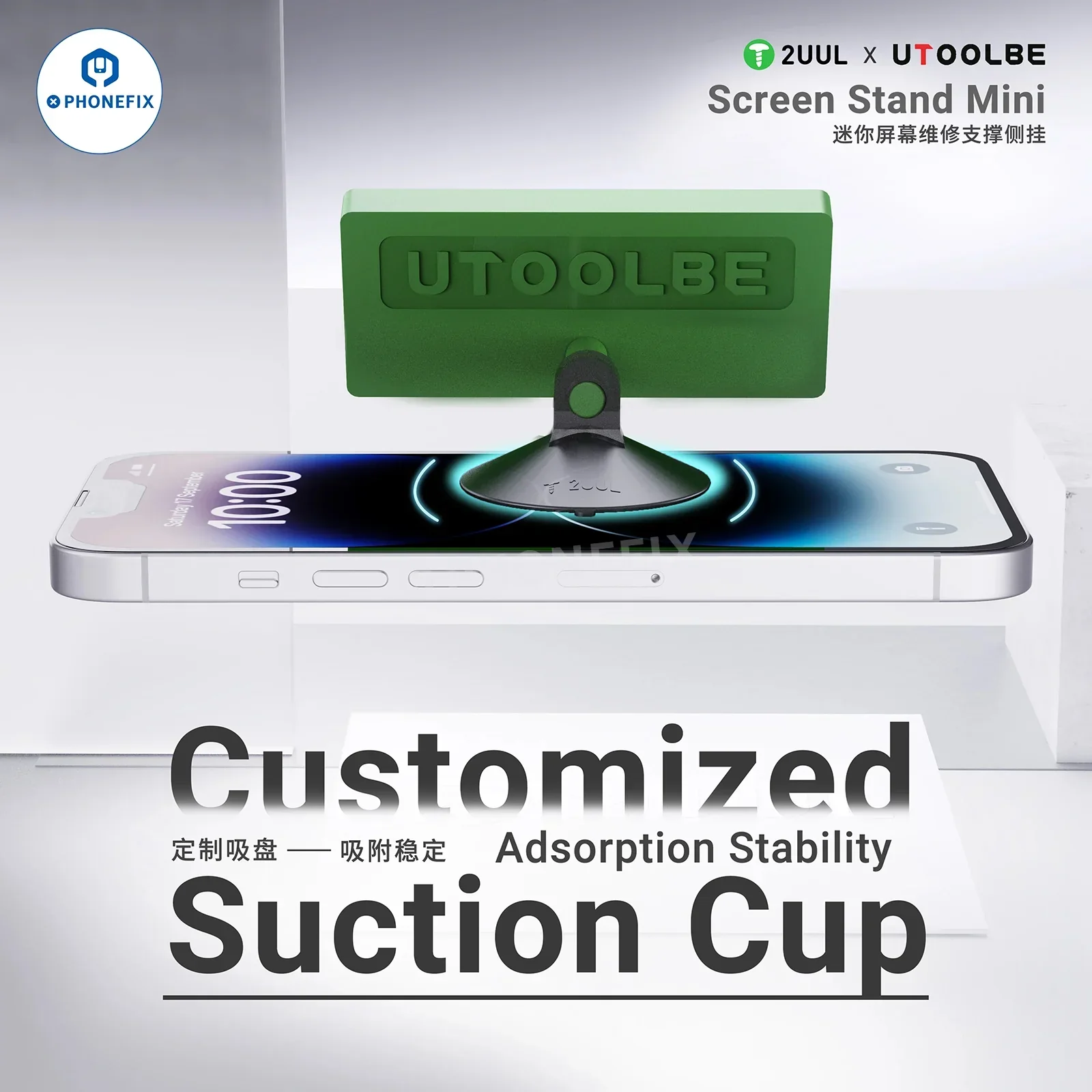 2UUL UTOOLBE Screen Stand Mini LCD Side Hanging Suction Cup - Image 5