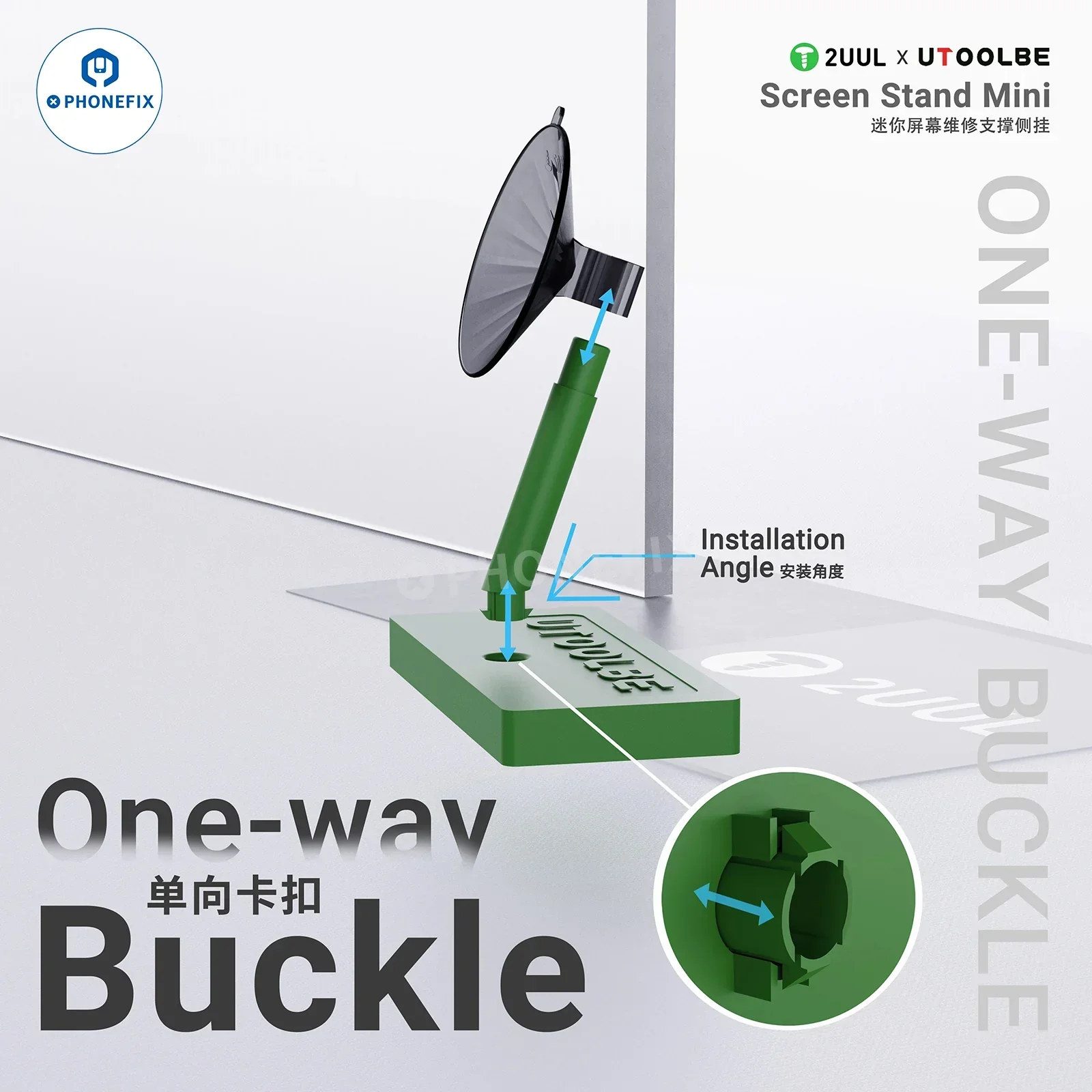 2UUL UTOOLBE Screen Stand Mini LCD Side Hanging Suction Cup - Image 6