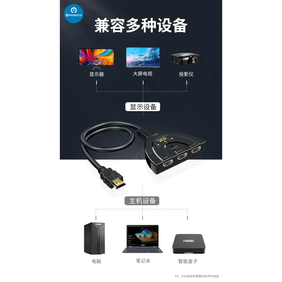 3 in 1 Out HDMI Multi Display Auto Switcher with 0.4M HDMI Cable - Image 10