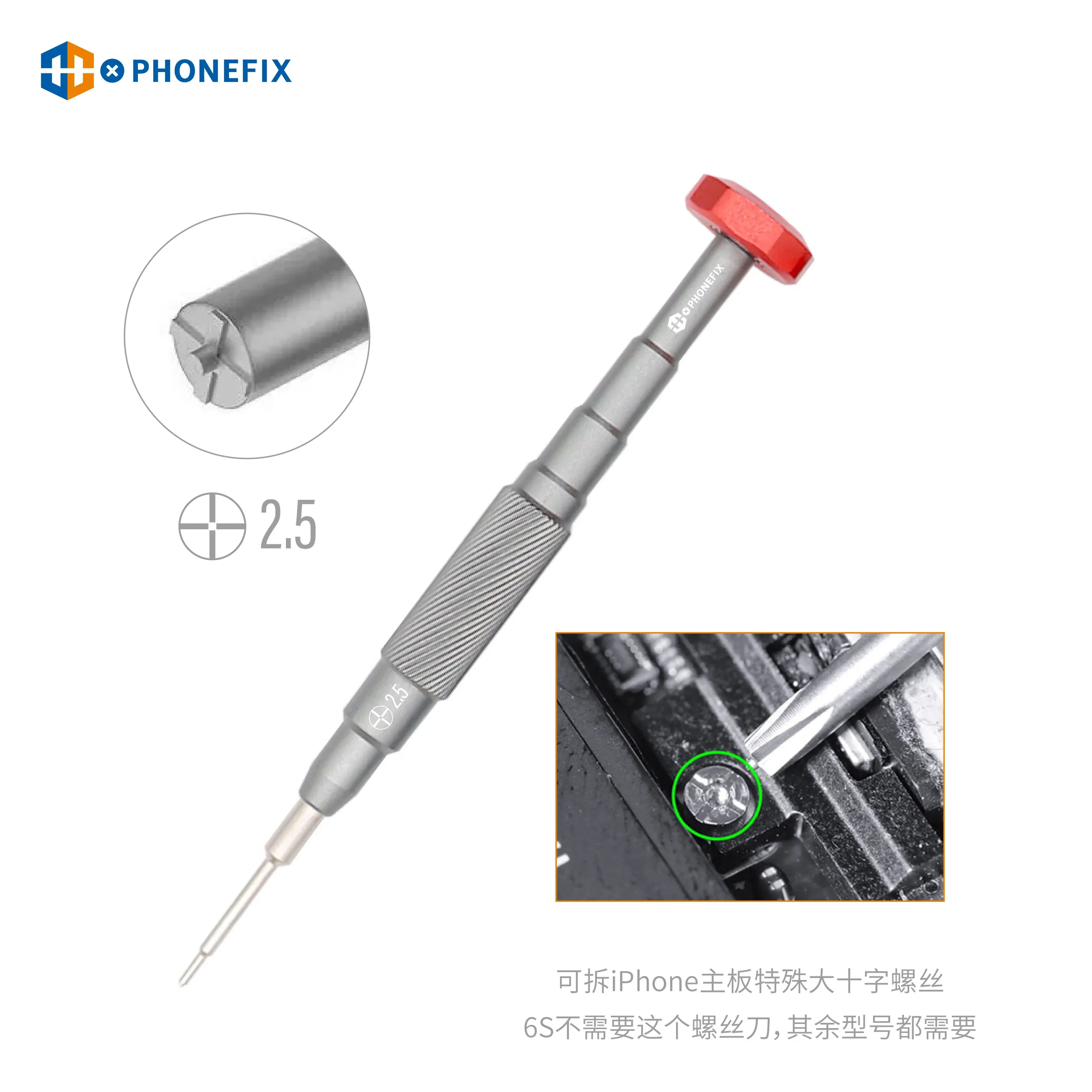 3D Precision Screwdriver Universal Hand Tool  For Phone Repair - Image 6