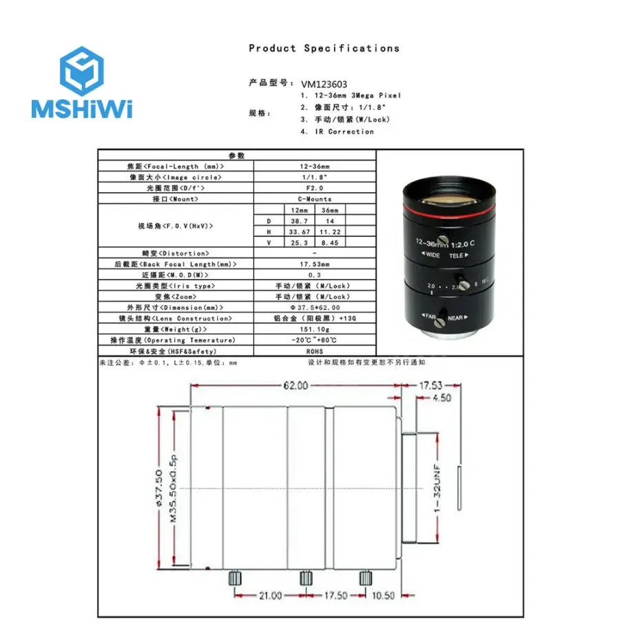 3MP 12-36mm Prime Lens F2 C Mount FOV H33.67-11.22° 1/1.8" Lenses - Image 5