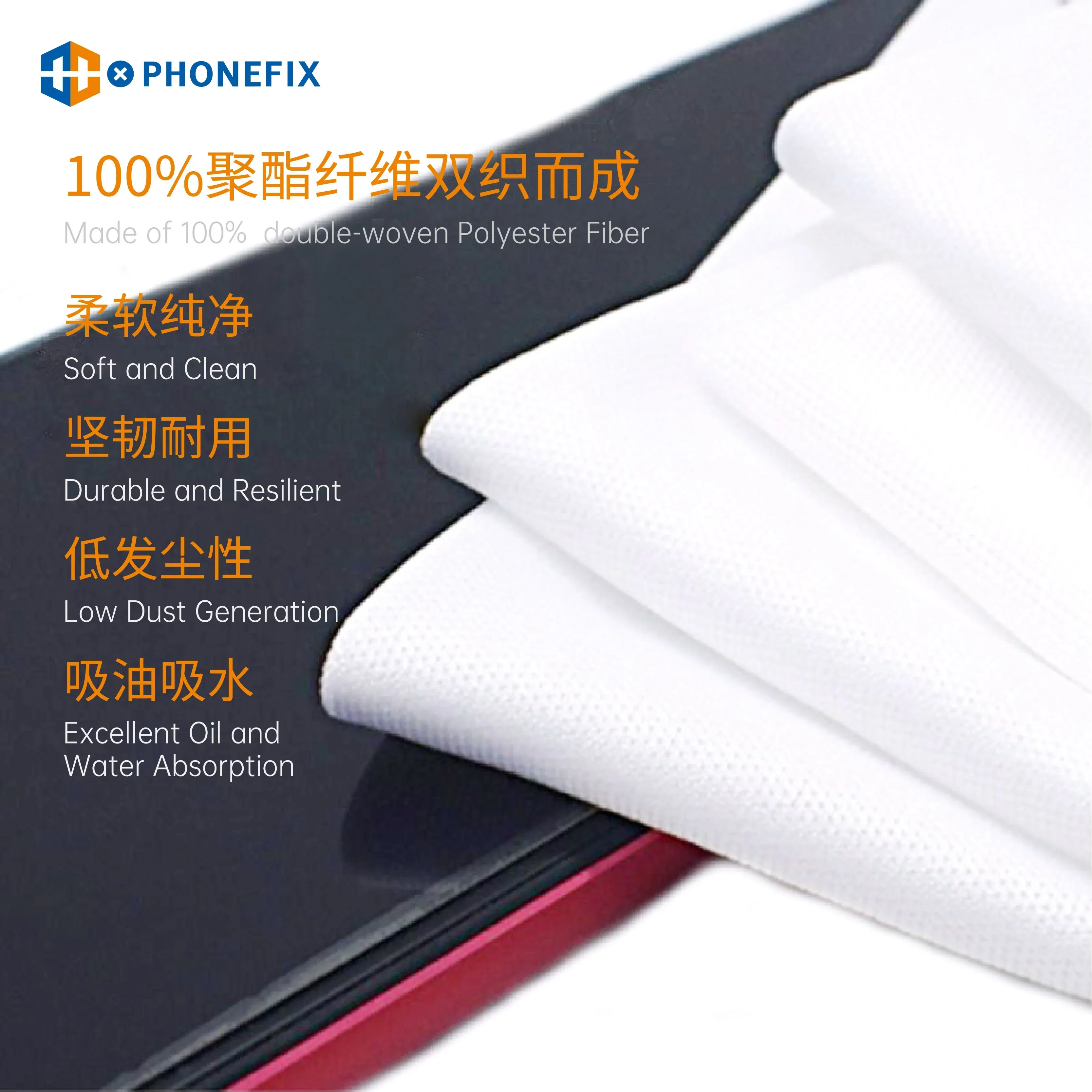4*4 Inch Non-dust Cleaning Cloth Soft Dust Removal Clean Cloth - Image 15