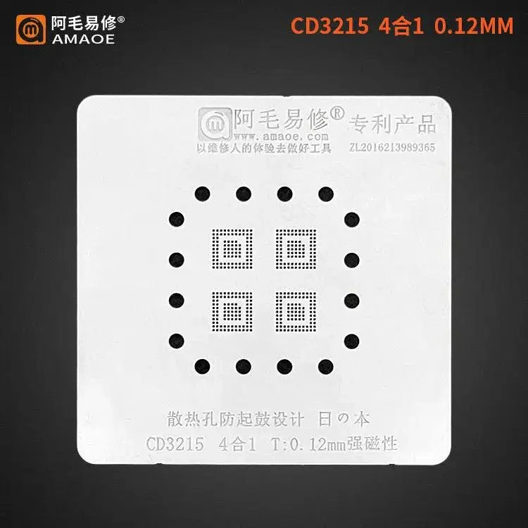 4 In1 AMAOE BGA Reballing Stencil CD3215/3217 For MacBook Repair - Image 5