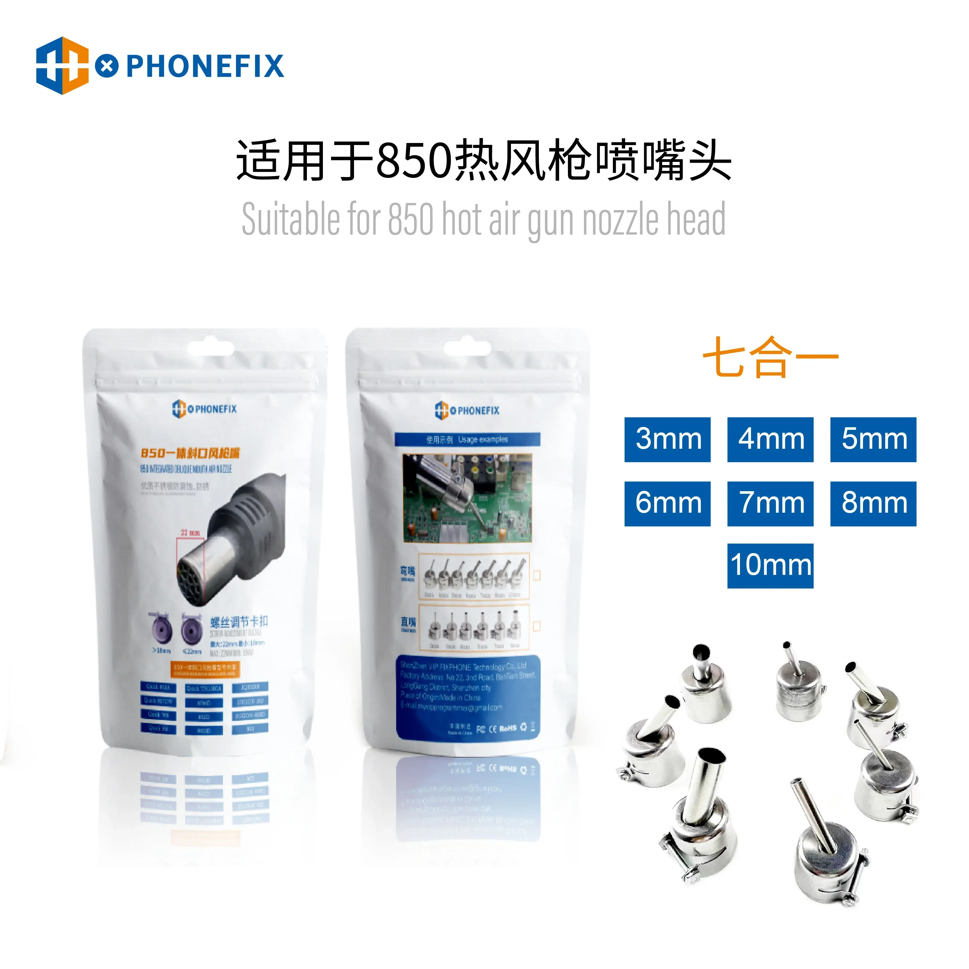 45 Degree Heat Gun Nozzles for 850 series Hot Air Rework Station - Image 3