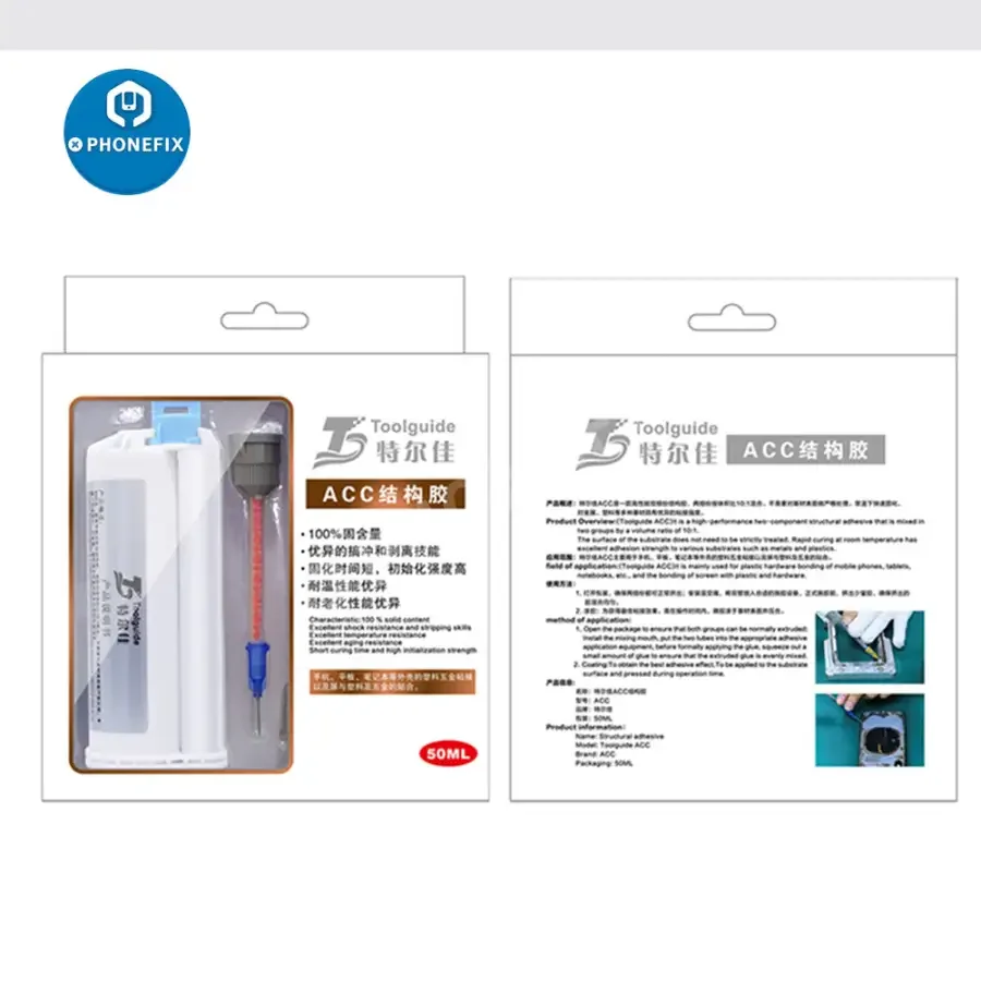 50ML ACC Structural Glue Dispensing Syringe For Screen Narrow Frame Adhesive - Image 9