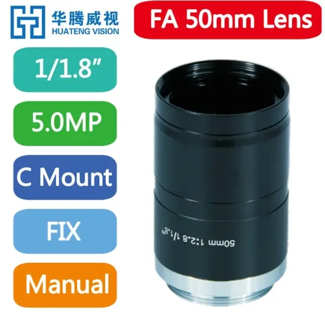 5MP 1/1.8Inch fixed-focal lenses machine vision Industrial Manual Iris Lens - Image 22