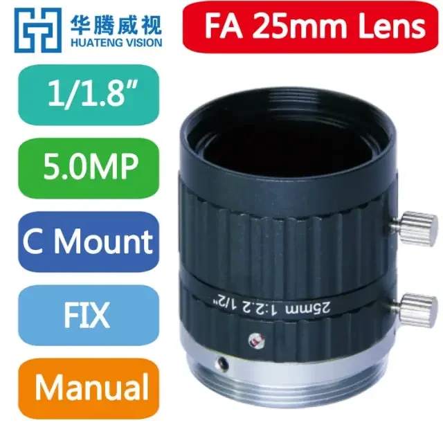 5MP 1/1.8Inch fixed-focal lenses machine vision Industrial Manual Iris Lens - Image 3