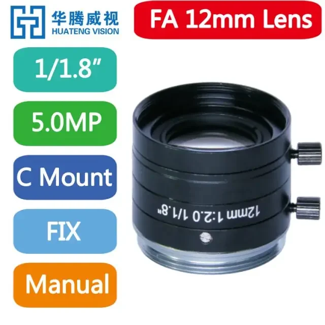 5MP 1/1.8Inch fixed-focal lenses machine vision Industrial Manual Iris Lens - Image 4
