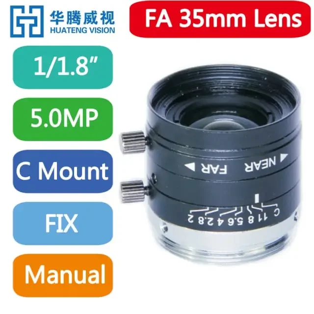 5MP 1/1.8Inch fixed-focal lenses machine vision Industrial Manual Iris Lens - Image 5