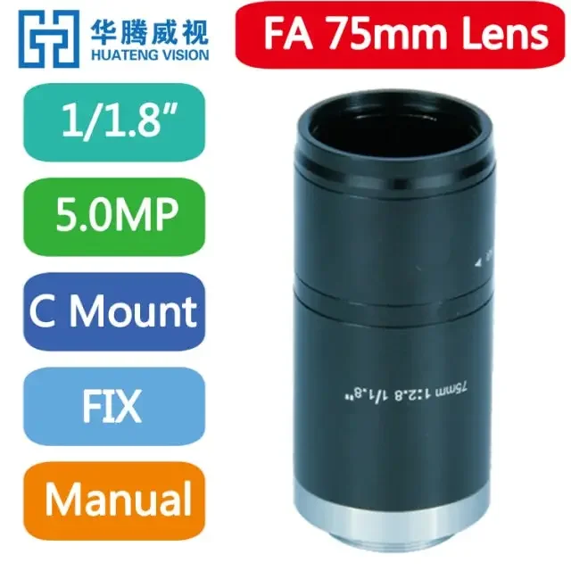 5MP 1/1.8Inch fixed-focal lenses machine vision Industrial Manual Iris Lens - Image 6