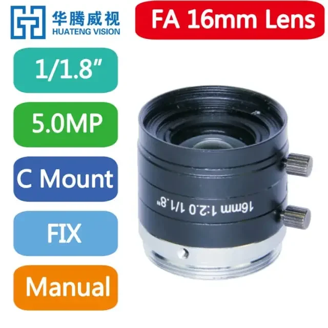 5MP 1/1.8Inch fixed-focal lenses machine vision Industrial Manual Iris Lens - Image 7