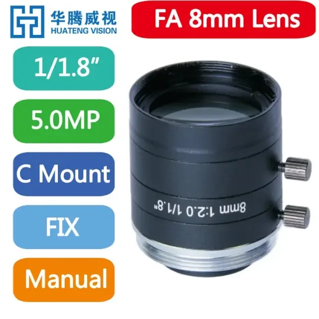 5MP 1/1.8Inch fixed-focal lenses machine vision Industrial Manual Iris Lens - Image 8