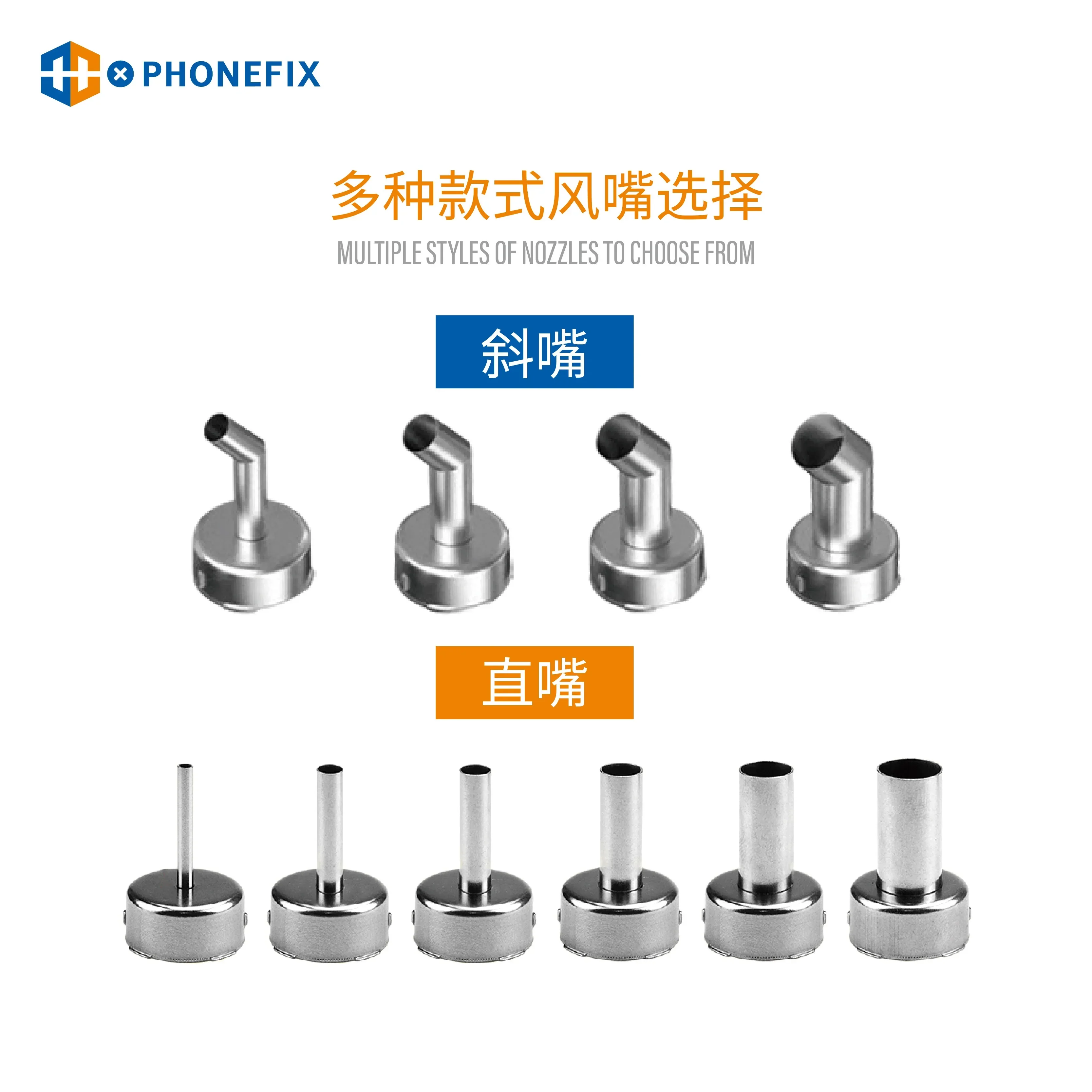 Air Gun Nozzle Replacement Parts for QUICK 2008 & 858D Models - Image 3