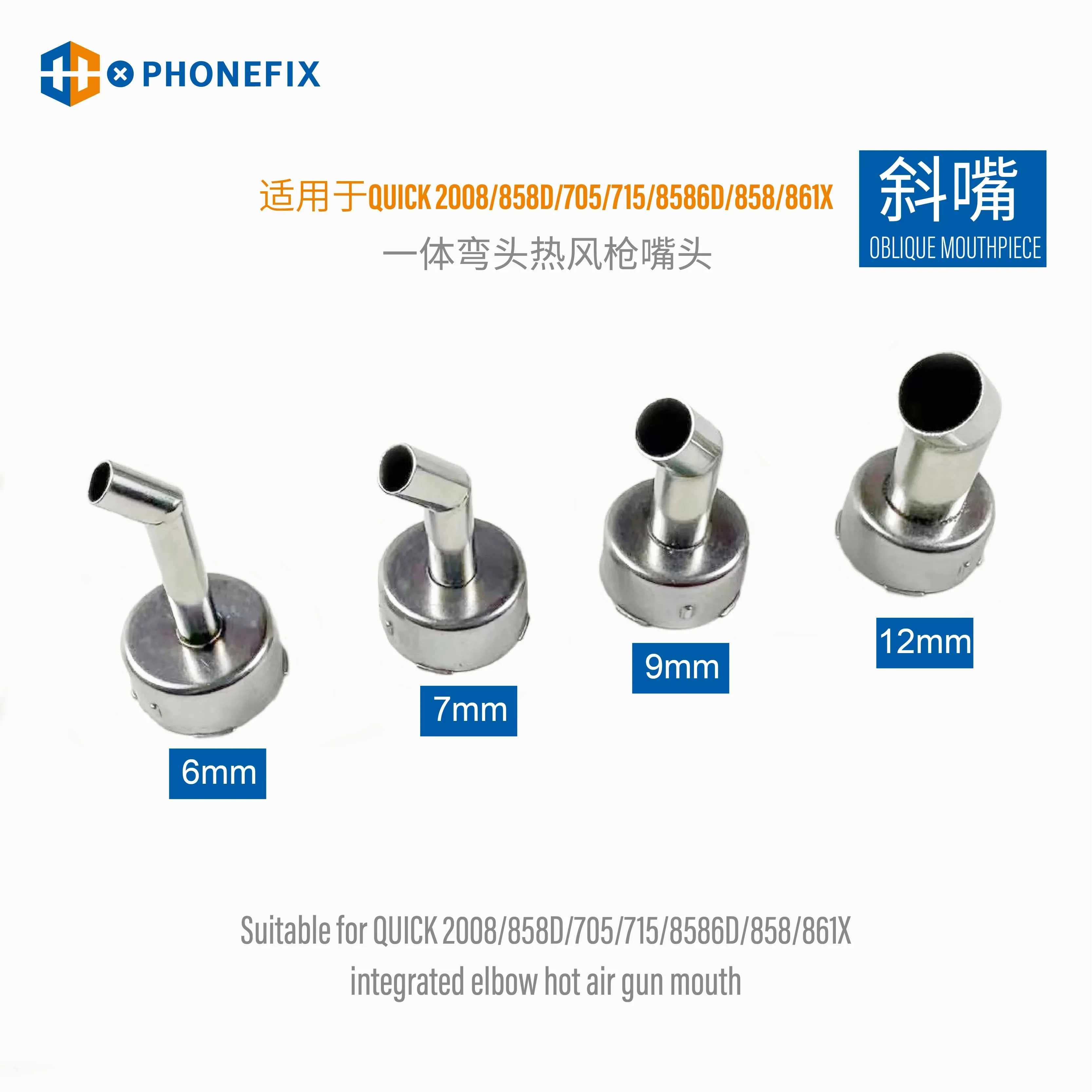 Air Gun Nozzle Replacement Parts for QUICK 2008 & 858D Models - Image 4