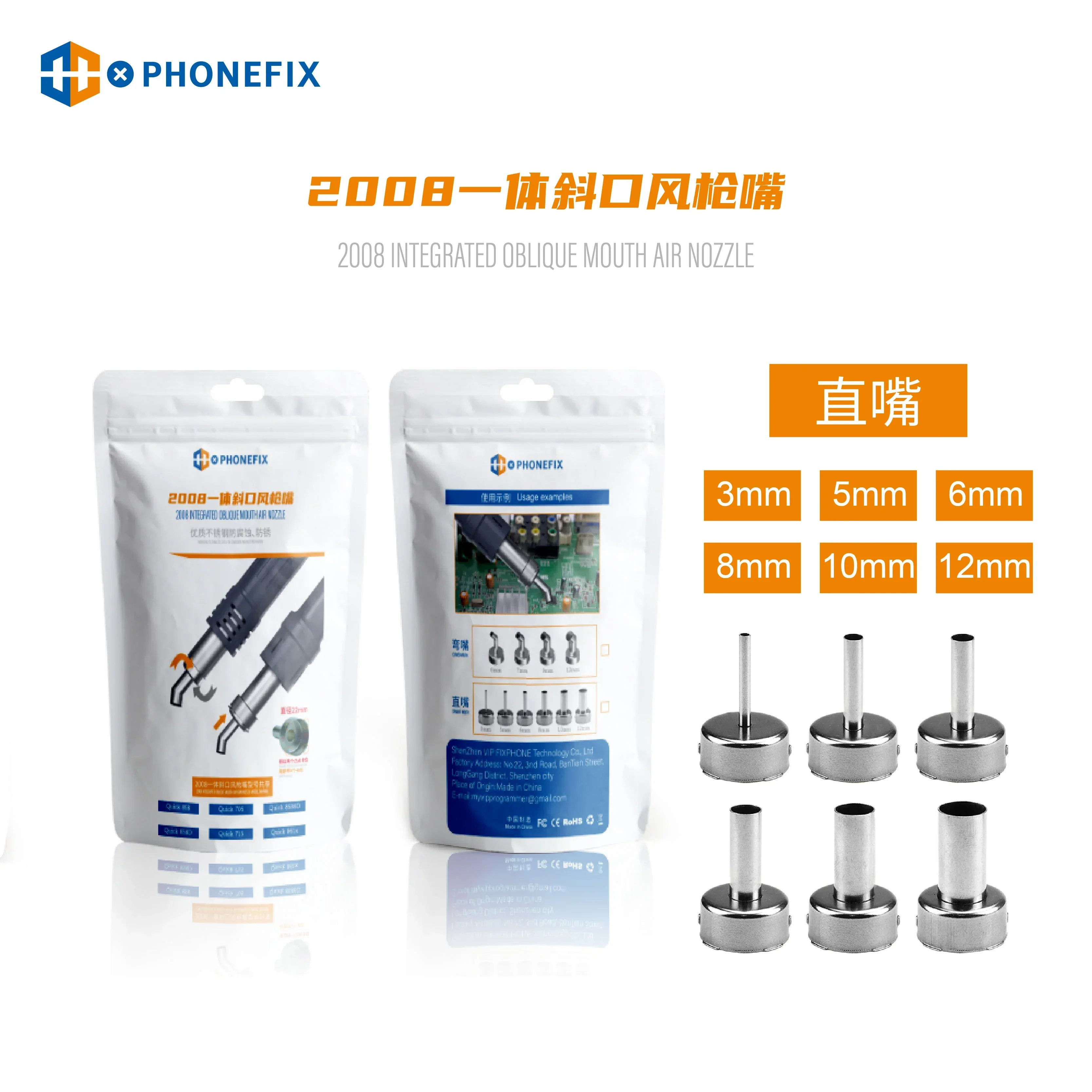 Air Gun Nozzle Replacement Parts for QUICK 2008 & 858D Models - Image 5