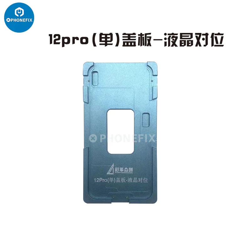 Aluminium Alloy LCD Screen Laminating Positioning Mould For IPhone - Image 10