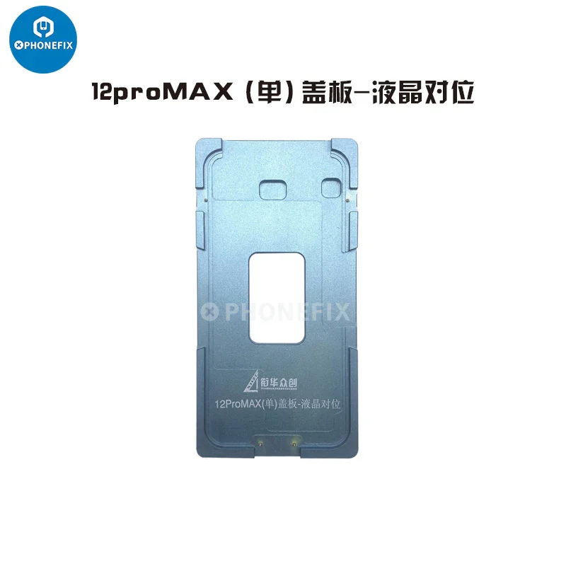 Aluminium Alloy LCD Screen Laminating Positioning Mould For IPhone - Image 12