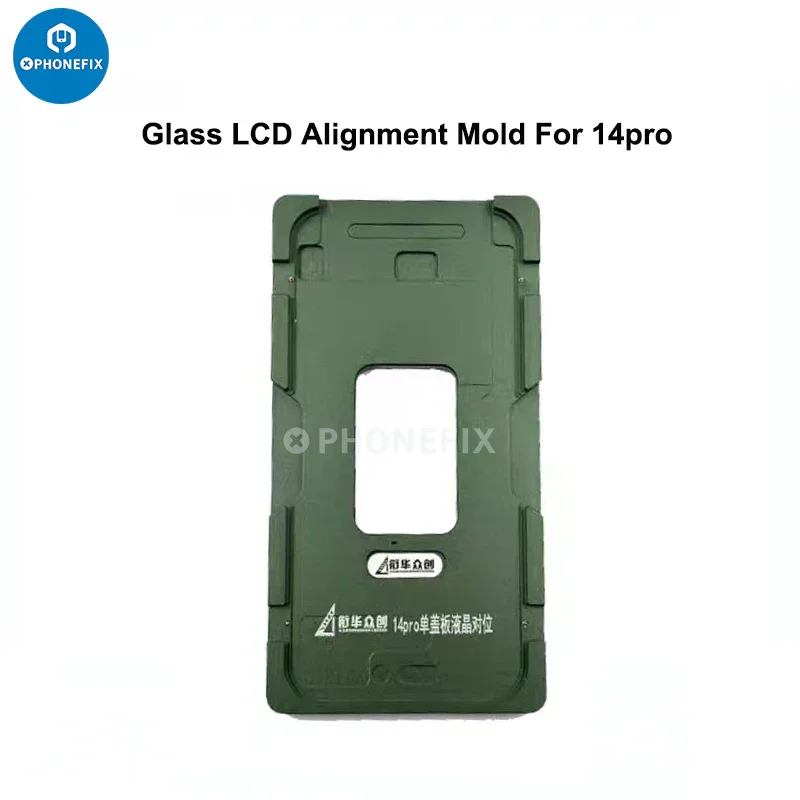Aluminium Alloy LCD Screen Laminating Positioning Mould For IPhone - Image 15