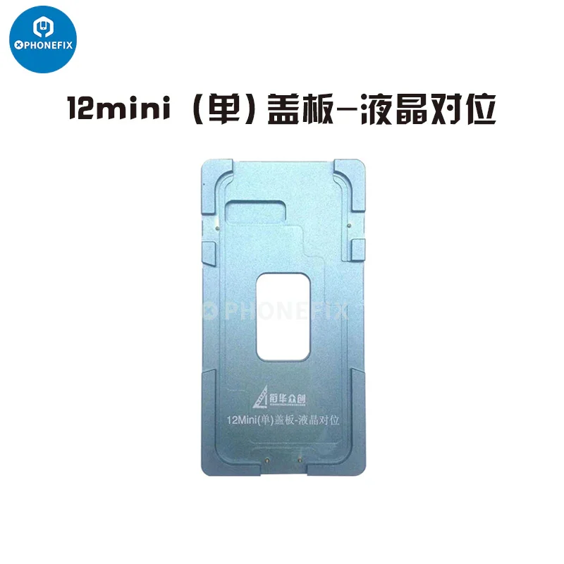 Aluminium Alloy LCD Screen Laminating Positioning Mould For IPhone - Image 8