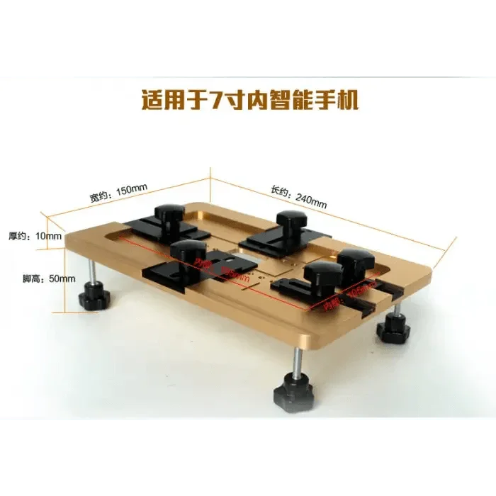Aluminum LCD Screen Mold Holder for Phone LCD Screen Assembling - Image 3
