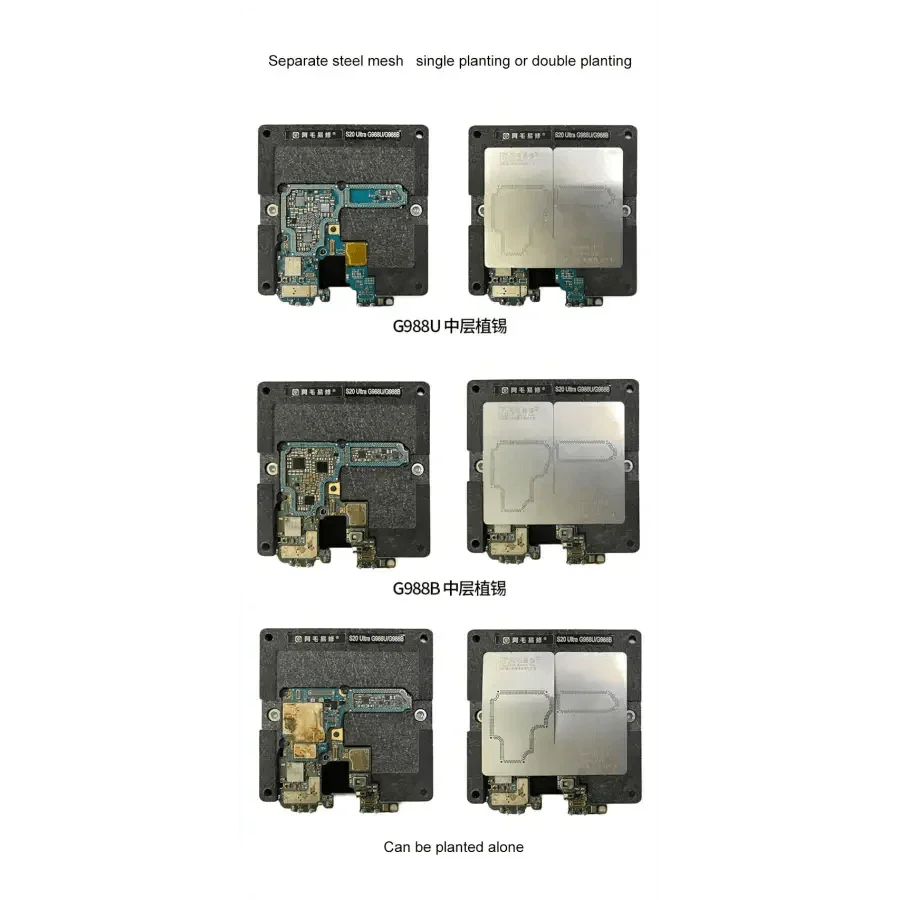 Amao S20 Ultra G988U/G988B Middle Layer Planting Platform For Phone BGA Repair - Image 6