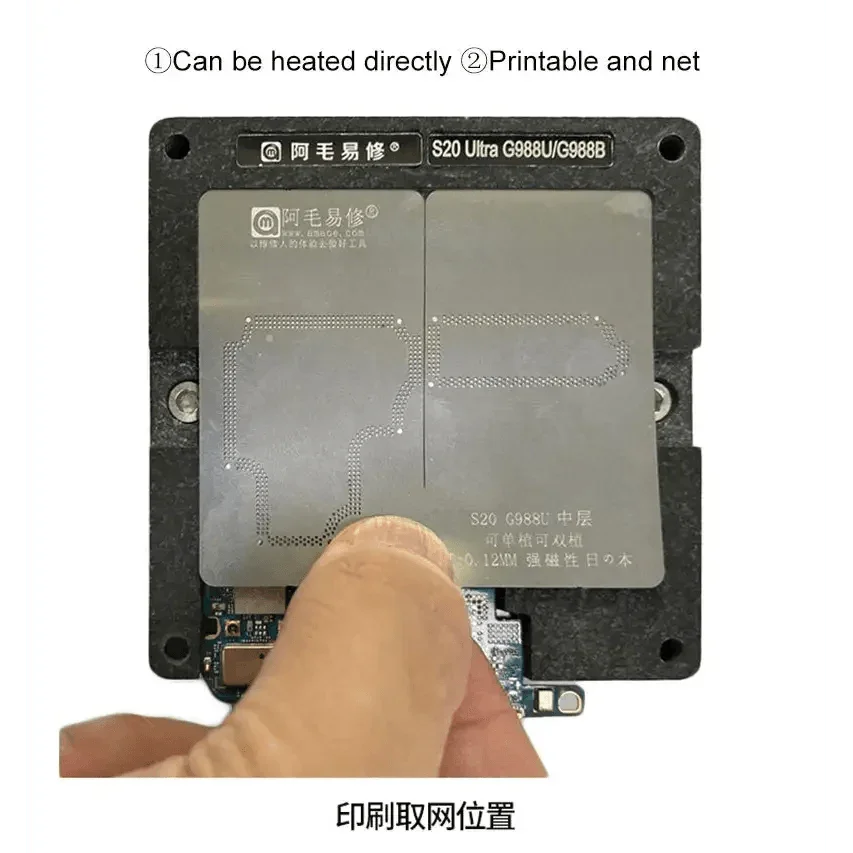 Amao S20 Ultra G988U/G988B Middle Layer Planting Platform For Phone BGA Repair - Image 7