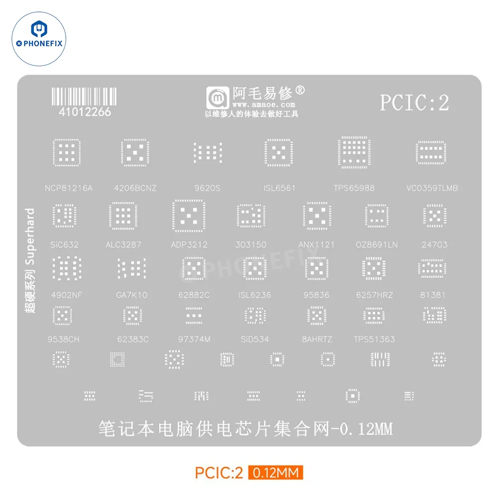 AMAOE 0.12mm BGA Reballing Stencil for Laptop Power Supply Chip - Image 2