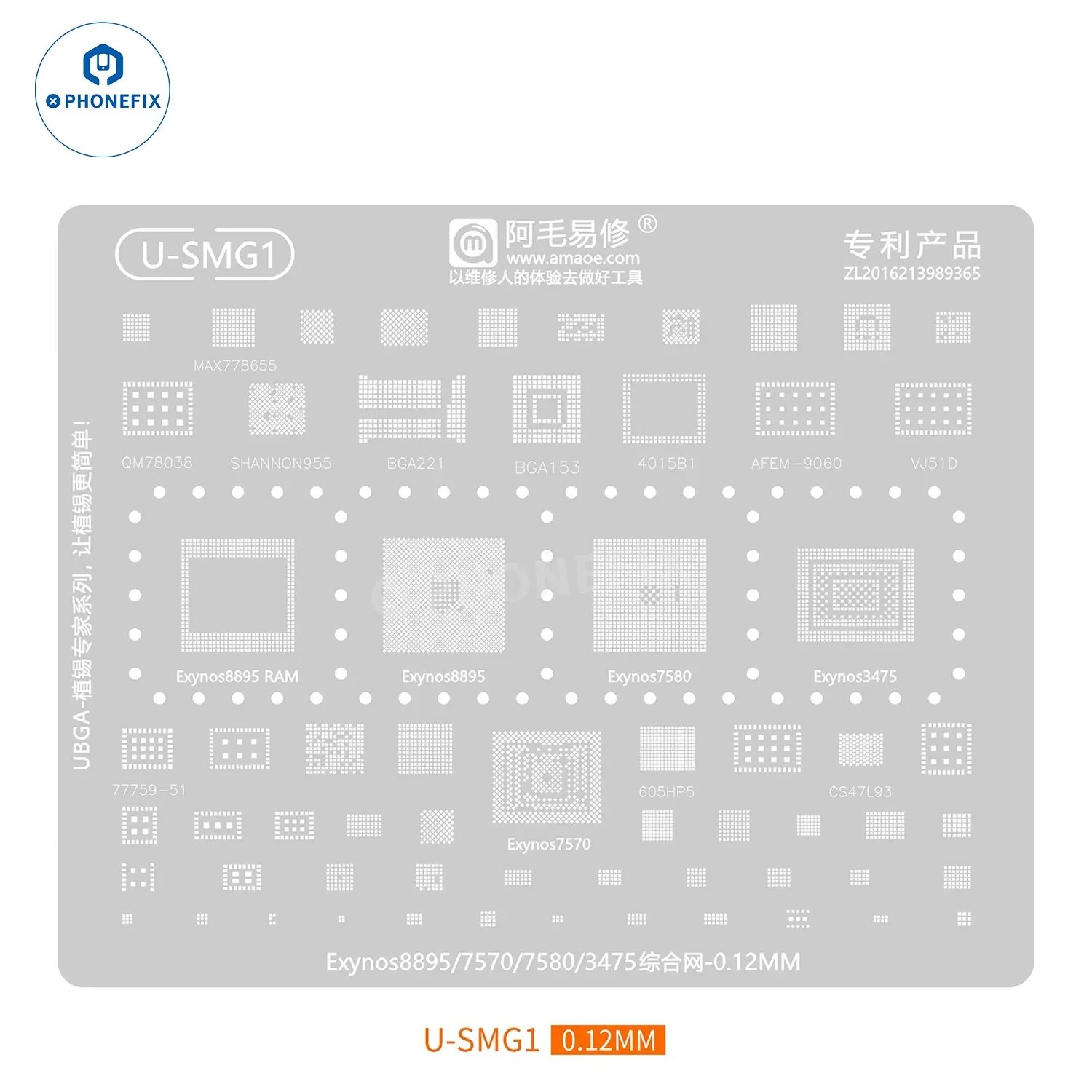 Amaoe 0.12MM Universal CPU BGA Reballing Stencil For Samsung  - Image 2
