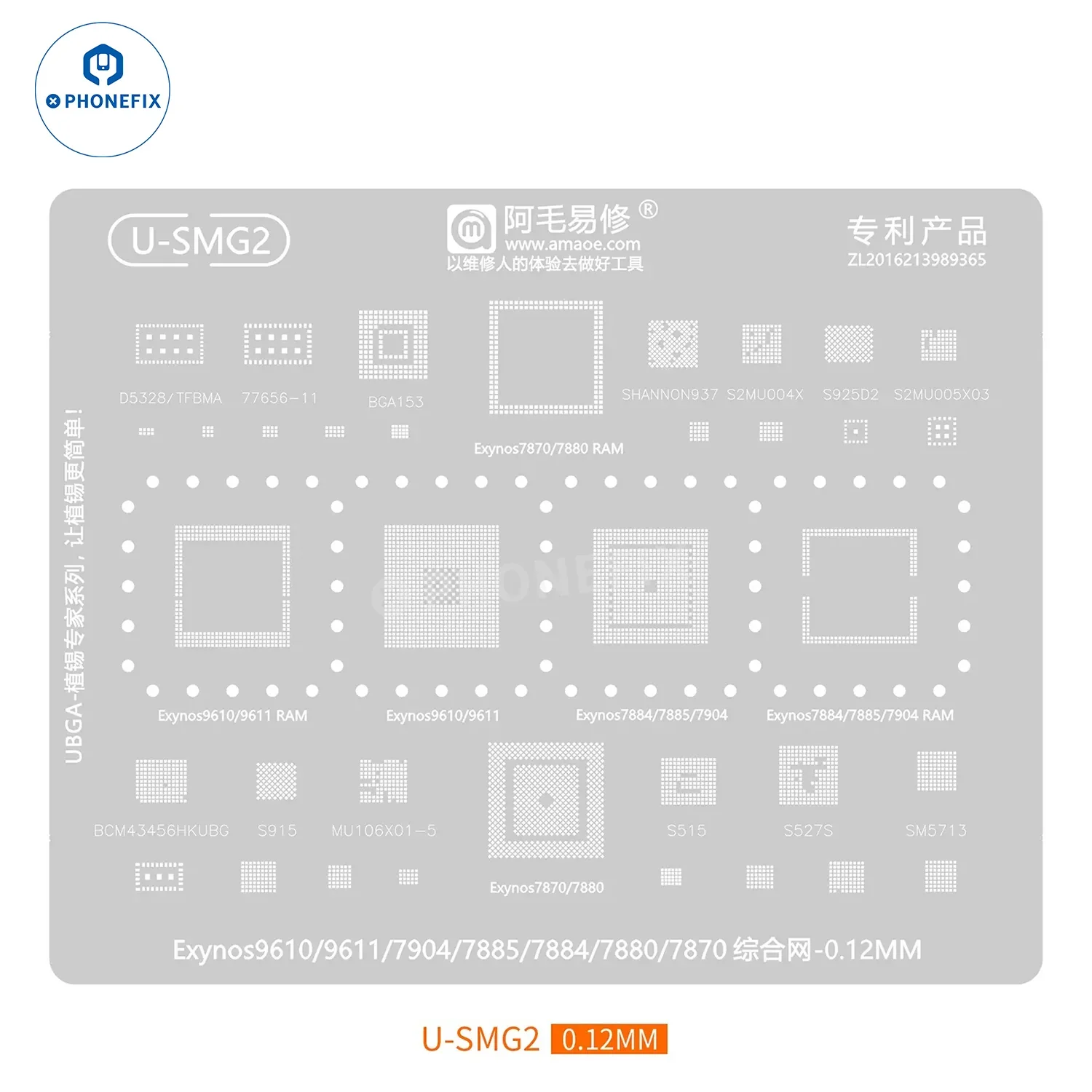 Amaoe 0.12MM Universal CPU BGA Reballing Stencil For Samsung  - Image 3