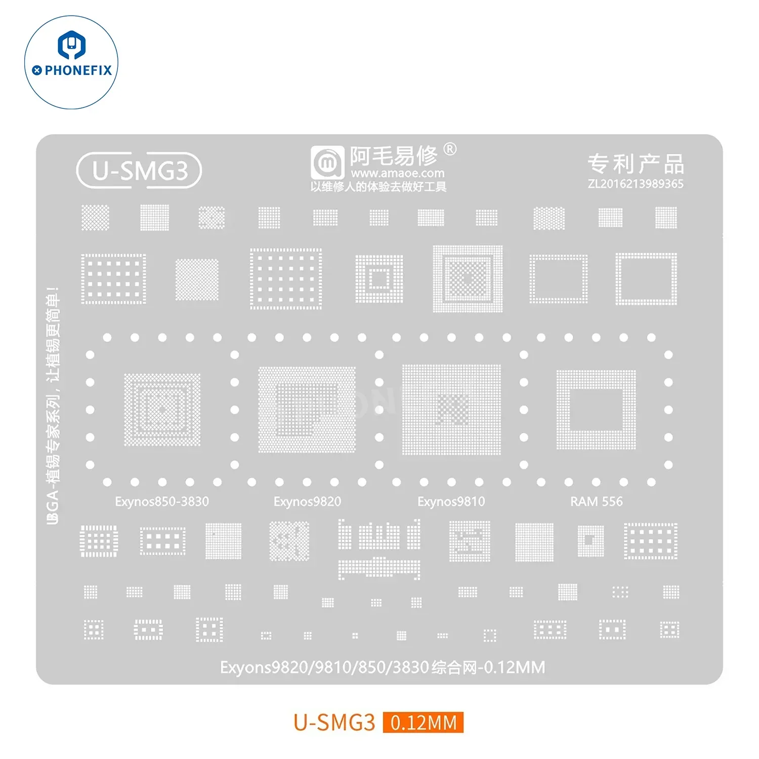 Amaoe 0.12MM Universal CPU BGA Reballing Stencil For Samsung  - Image 4