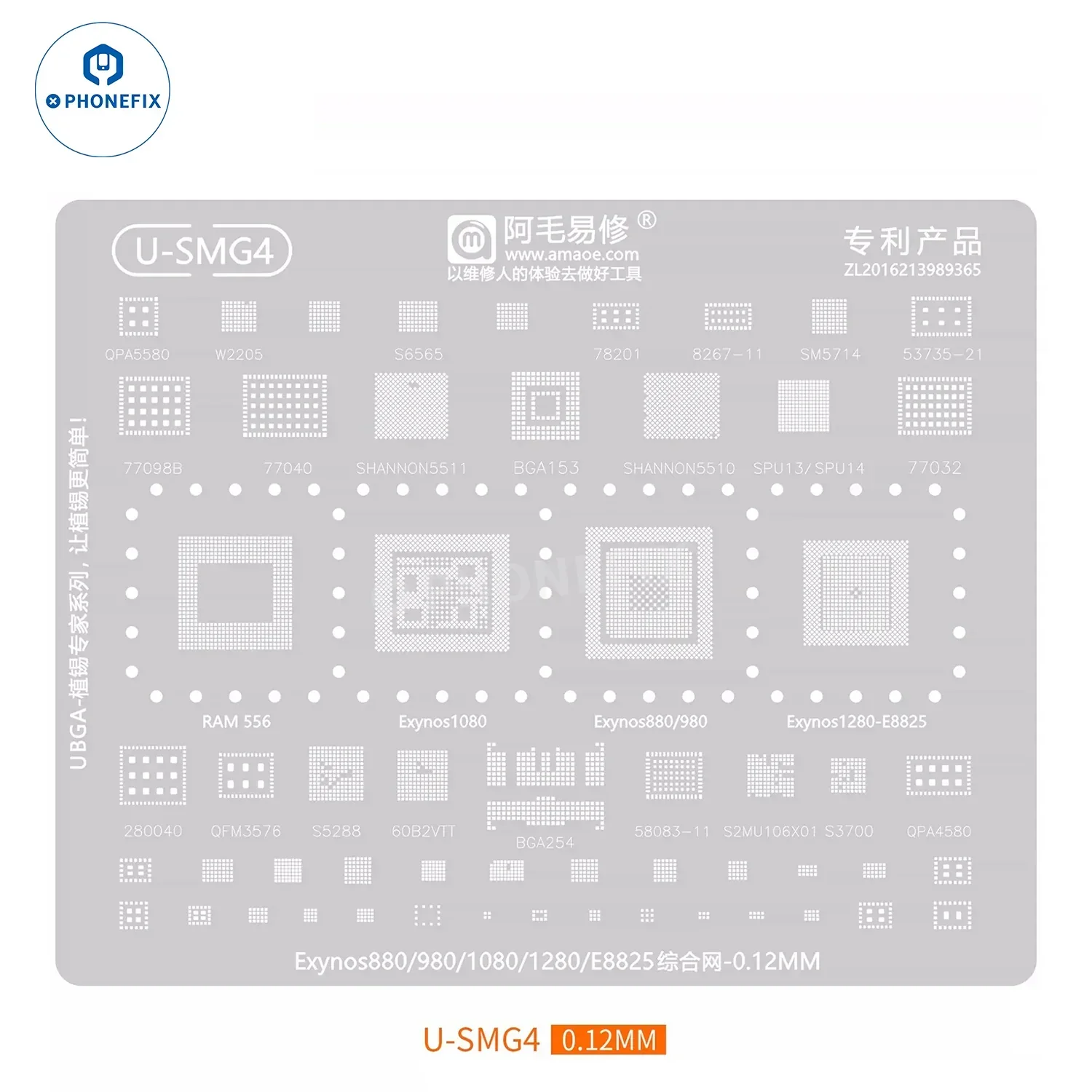 Amaoe 0.12MM Universal CPU BGA Reballing Stencil For Samsung  - Image 5