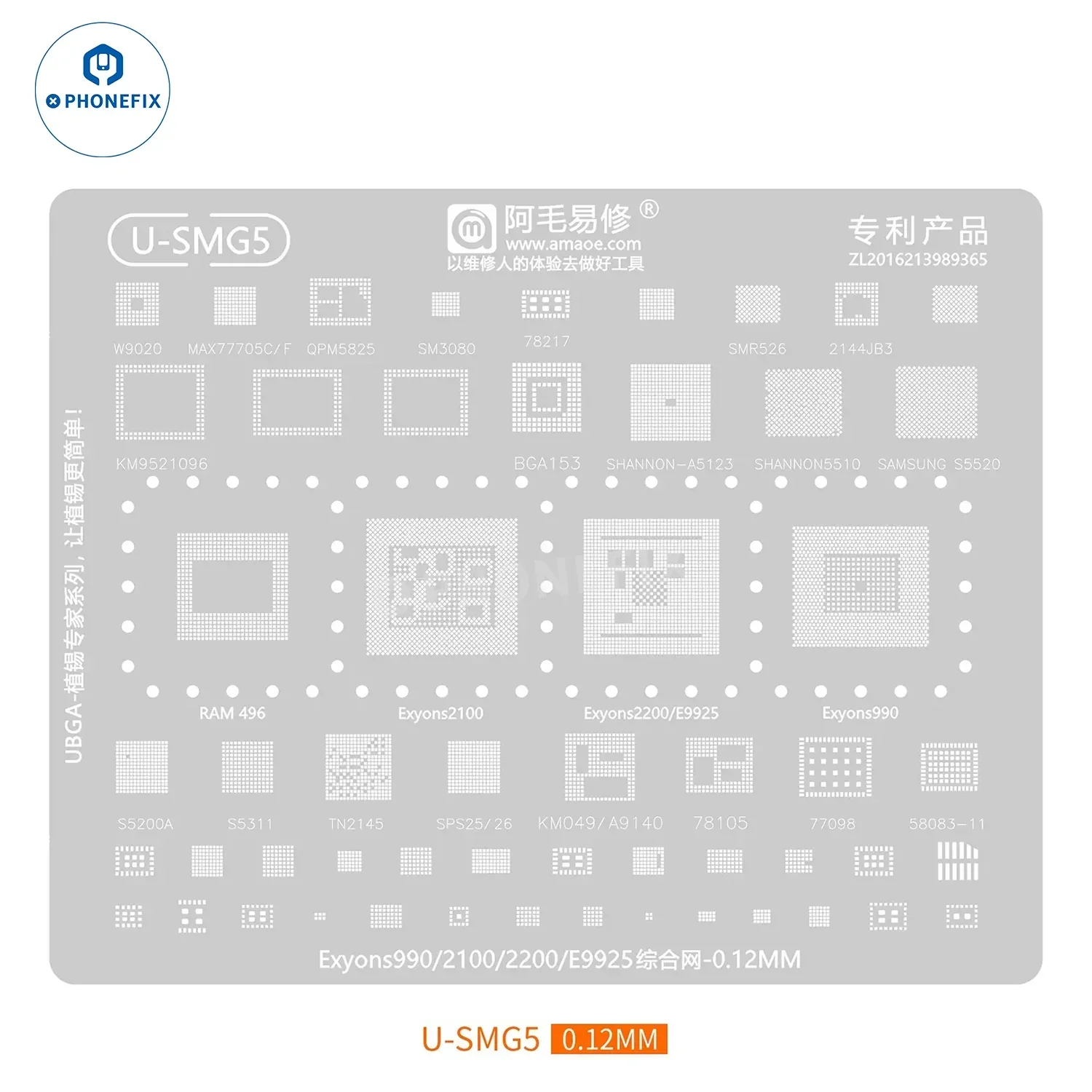 Amaoe 0.12MM Universal CPU BGA Reballing Stencil For Samsung  - Image 6