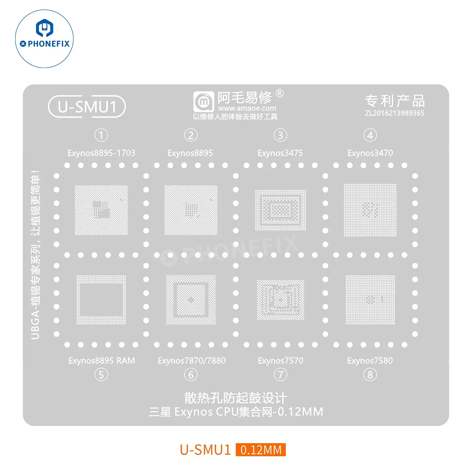 Amaoe 0.12MM Universal CPU BGA Reballing Stencil For Samsung  - Image 7