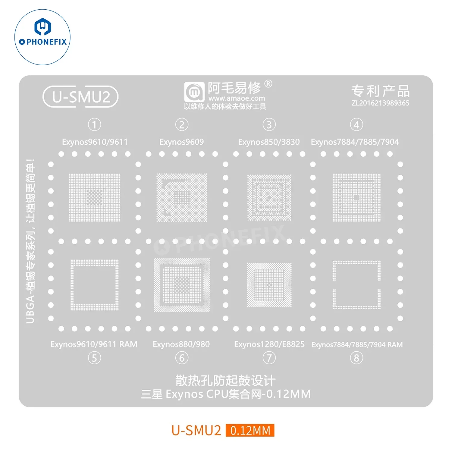 Amaoe 0.12MM Universal CPU BGA Reballing Stencil For Samsung  - Image 8