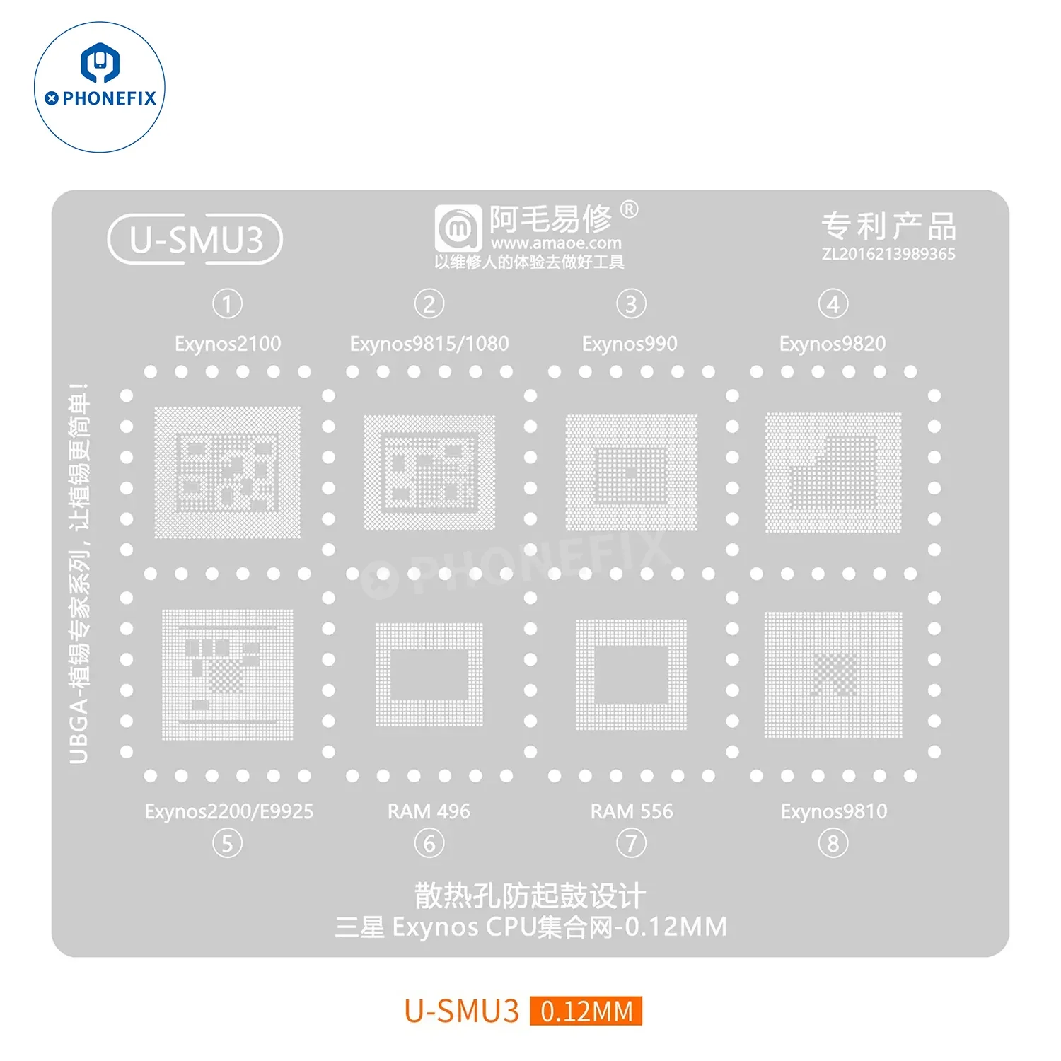 Amaoe 0.12MM Universal CPU BGA Reballing Stencil For Samsung  - Image 9