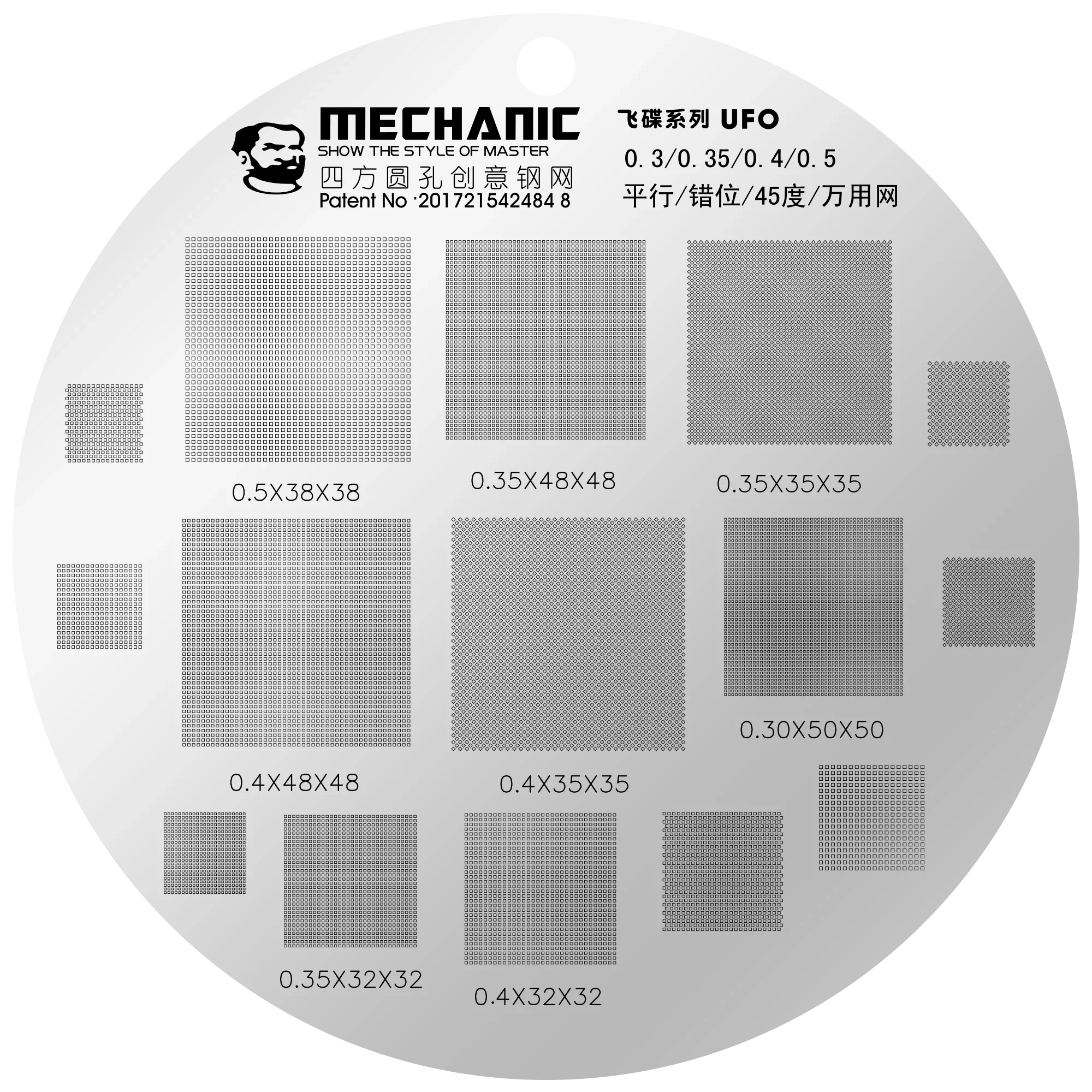 Amaoe 0.3/0.4/0.5mm Multiple Holes BGA Reballing Stencil Template - Image 4