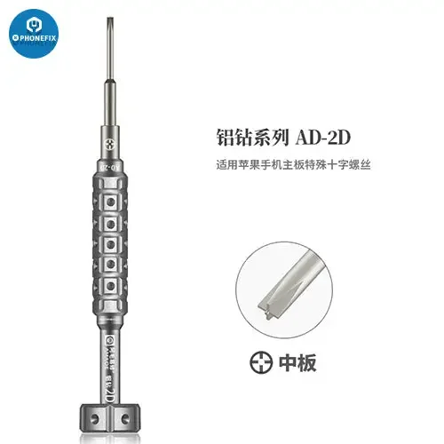 Amaoe 2D Screwdriver S2 Alloy Steel Bit For Cellphone MacBook iPad - Image 11