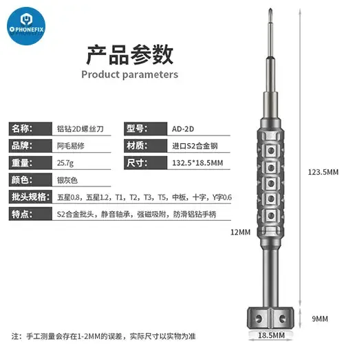 Amaoe 2D Screwdriver S2 Alloy Steel Bit For Cellphone MacBook iPad - Image 12