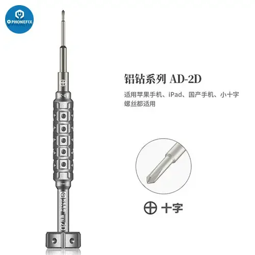 Amaoe 2D Screwdriver S2 Alloy Steel Bit For Cellphone MacBook iPad - Image 3