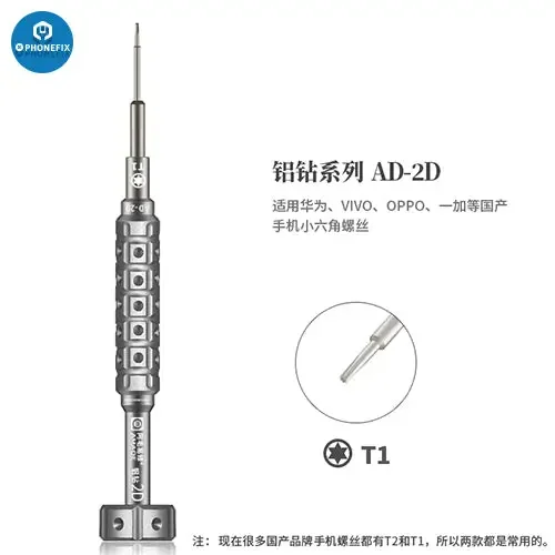Amaoe 2D Screwdriver S2 Alloy Steel Bit For Cellphone MacBook iPad - Image 4